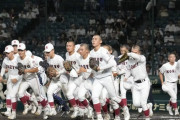 【甲子園】広陵高校野球部員　スマホを持たずに甲子園に来ている為に世間から性犯罪者扱いされている事を誰一人として知らない事が判明