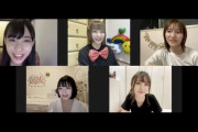 【NMB48】Zoom演劇「怨ラインノミ」まとめ