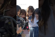【日向坂46】これはエモすぎる！！！！（メイキングショートクリップ）
