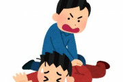 JR福島駅で女性が刃物で切りつけられた事件、犯人を取り押さえていたのは現場にいた男子高校生だった！ 「自分が行くしかない