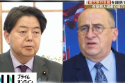 【終国】林外相「義勇兵に参加しないで」ウクライナは全土退避勧告