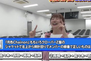 【予告動画公開】あーりんが “ももクロ検定 本試験” に挑戦するも…その結果は…!?
