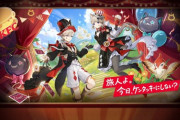 『原神』×「KFC」コラボ(1700円)のチキンがこちらｗｗｗｗｗ