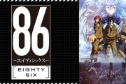 外国人「2021年で一番面白かったアニメ？それならこれだ」