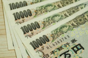 【緊急】全国民に5万円