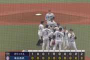 【西武対オリックス12回戦】西武が３－２でオリックスに勝利しカード勝ち越し！４回に山川、森の適時打で試合を決める！佐々木健がプロ初勝利！