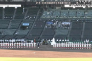 【夏の甲子園】閉会式で朝日新聞社・社長が陳謝　コロナ対応で各所に負担「主催者として大変申し訳なく思っております」