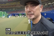 ロッテ吉井「中日との三連戦で仕上がってる選手を見極める」