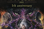 デジタルカレンダーの「1th anniversary」って文法おかしくない？【オクトラ大陸の覇者】