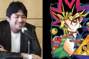 海外「遊戯王の作者、高橋和希さん(60歳)が沖縄観光中に死去。海上で遺体が見つかる」