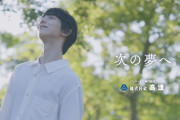 株式会社高速が羽生結弦CMでXトレンド入り！BtoB企業が「知られる」ことの価値を証明、採用・営業の壁を破る広告戦略