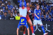 【画像】サッカー日本代表、試合中にふざけてしまう🤪