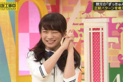 【乃木坂46】秋元真夏の『ズッキュン王国』・・・