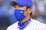 DeNA三浦監督「ケガ人が続出している理由？こっちが知りたい」