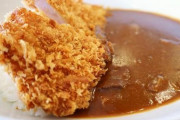 【衝撃画像】世界一位を獲得した日本のカレー、ヤバすぎｗｗｗｗｗｗｗｗｗｗｗ