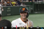 【お前が必要】中田翔ホームラン！！！！