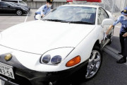 愛知県警「三菱GTOを廃車にしたらもったいない！」宣伝用パトカーとして維持へ