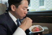 X民さん『政治家は、選挙が近くなると庶民寄りのご飯をポストする』