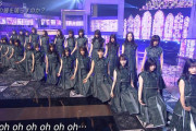 歌詞にも注目！欅坂46『誰がその鐘を鳴らすのか？』パフォーマンス披露【THE MUSIC DAY】