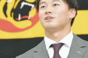 【阪神】森木大智、現状維持１２００万円で契約更改「プロ野球の厳しさを感じられた１年」昨年ドラフト１位