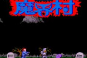 あんまり言われないけど魔界村のファミコン移植版ってクソゲーだろ