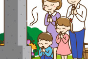【衝撃】お盆の時期に墓に『コレ』を供えてく遺族ヤバすぎるｗｗｗｗｗ