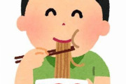 当時ワイ(18)、夜食にラーメン食べる生活を5年続けた結果ｗｗｗｗｗｗｗｗ