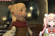 ホロライブVTuber・桃鈴ねねさんが『FF14』をプレイ開始！しかし付き纏いの視聴者も多くBAN神が再来する可能性も・・・