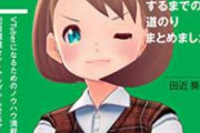 【悲報】 炎上したvtuber、謝罪したのに叩かれてしまう