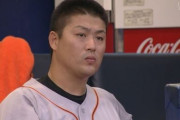村田修一さん(当時36才現役バリバリ)がプロ野球を引退しなければならなかった闇