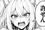 ネット上でAI漫画が脅威になってる！って言われてるけど、言うほどコレを見て脅威に思えるか？