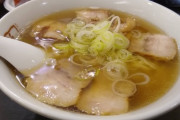 【朗報】ガチで「こういうのでいいんだよ」ってラーメン、見つかる