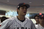 【WBC】大谷翔平、試合前の円陣での真意を語る「今日一日だけは彼らへの憧れを捨てて」