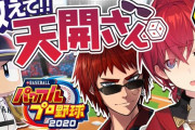 Vtuber 【天開司】天開メソッドが微妙なのはわかるがそんなに間違った事言ってるか？アレに縛られすぎてるアンジュの問題では？←伝え方の悪さ知識量の差など酷いところが多い