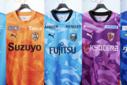 PUMAが5クラブの「百年構想リーグ」限定ユニフォームを発表！京都は“ゲームキャラ”が登場