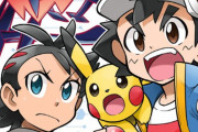 【悲報】「漫画版アニメポケモン新無印」が来月で終了へ　打ち切り？アニメに追いついた？