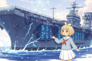 AIデータセンターの電力が足らないので廃艦の原子力空母を買い上げ。これもう既にAIに支配されてるだろ