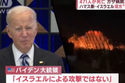 「イスラエルは病院を攻撃していない」米国防総省情報局高官…「死者数は2、30人」米空軍情報将校！