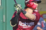 楽天・西川、現在チーム6冠王