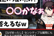 【にじさんじ】しっかり全部見てから批判するお前は偉い