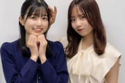 【乃木坂46】五百城茉央と佐藤璃果はとってもいいコンビ！！！