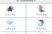 【朗報】ポケモン剣盾、ガチパをワイルドエリアで大量発生させてしまう
