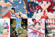 【朗報】2026年夏アニメ、近年稀に見る大豊作ｗｗｗｗまだ半分放送されてないのに見れるのが多い