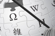 Wikipedia「読者の98％は寄付せず、見て見ぬふりをします」