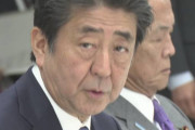 【安倍首相】病院再編と過剰なベッド数の削減など指示