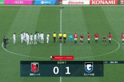【速報】浦和レッズさん、普通に弱いｗｗｗｗｗｗｗｗｗｗｗ