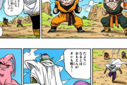 【ドラゴンボール】ピッコロさんは子供に優しい