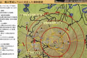 【日本列島危機】阿蘇山の火口に「エメラルド色の池」が出現　あれもしかしてヤバイ？