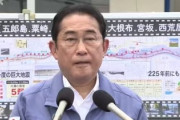 【速報】岸田首相、中国10歳日本人男児襲撃に怒り「極めて卑劣な犯行であり重大かつ深刻、中国側に事実関係の説明を強く求め、一刻も早い説明を求めるよう指示した」