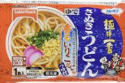 冷凍うどんのおいしい食べ方おしえて
